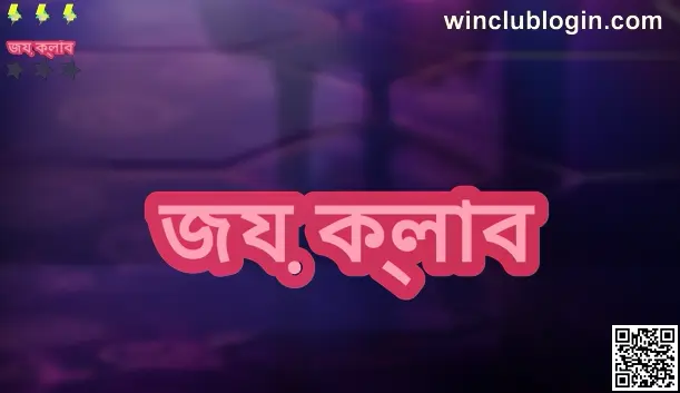 Win Club Review India - Safety Guide & Analysis 2025