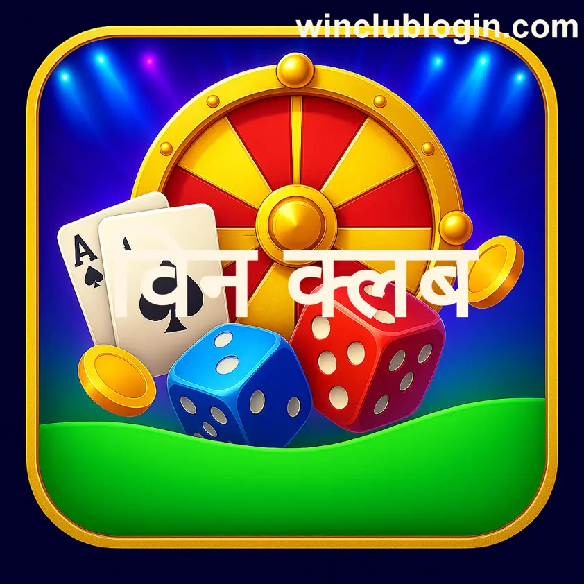 Safe registration process - Win Club