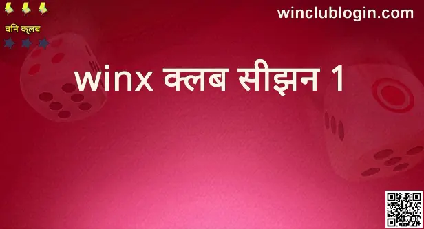 Winx Club Season 1 Official Banner: Safe Review for Indian Users